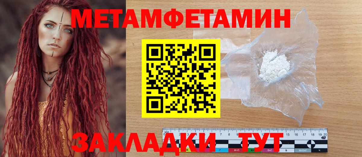 Амфетамин 98%  АМФЕТАМИН  Кимовск  Вход с VPN  Амфетамин 