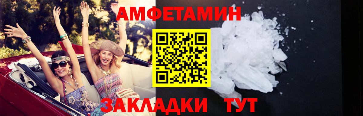 АМФ 98% Кимовск