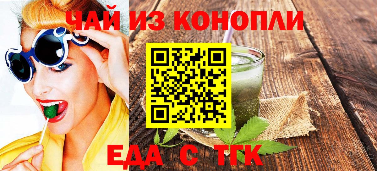 Каннабис  Кимовск  Вход с VPN  МЕФ кристаллы  Марихуана  MDMA  NBOMe  ГАШИШ  Alpha-PVP СК  