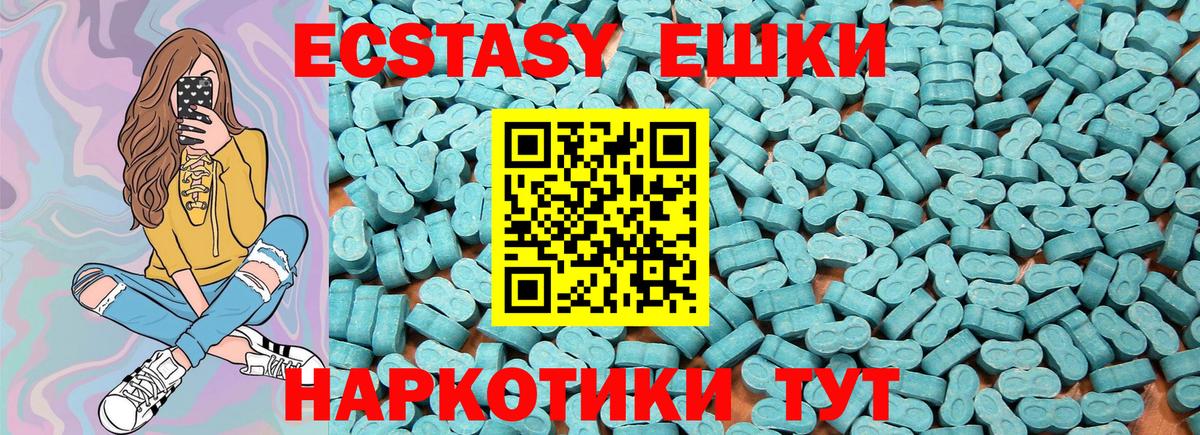 Экстази 280 MDMA  ЭКСТАЗИ MDMA  Кимовск  Вход с VPN 