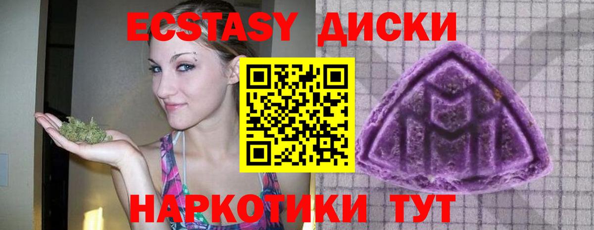 Ecstasy louis Vuitton Кимовск