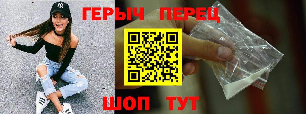 ГЕРОИН Heroin Кимовск