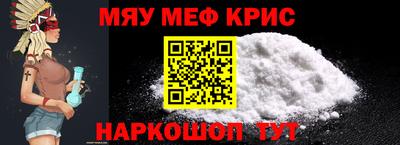 трава Гай