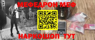 ALPHA-PVP Гагарин