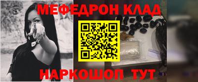 ALPHA-PVP Гагарин