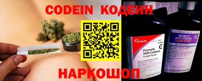 трава Гай