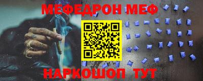 трава Гай