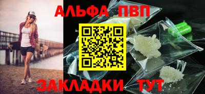 трава Гай