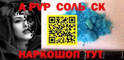 ALPHA-PVP Гагарин