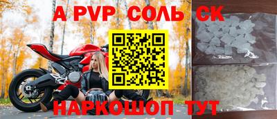 героин Краснознаменск