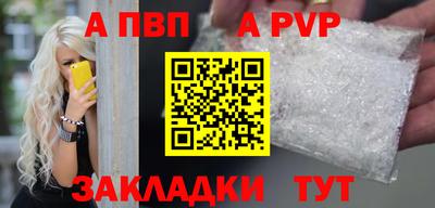 трава Гай
