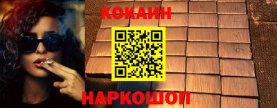 ALPHA-PVP Гагарин