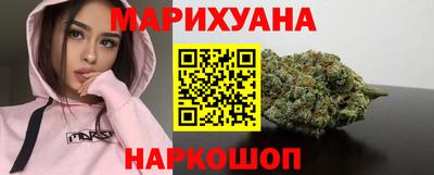 каннабис Гатчина