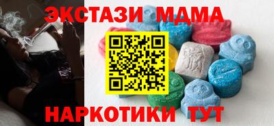 каннабис Гатчина