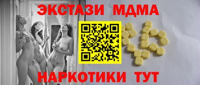 ALPHA-PVP Гагарин