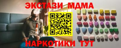 трава Гай