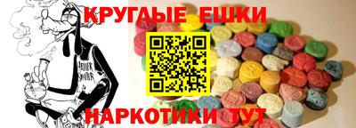 каннабис Гатчина