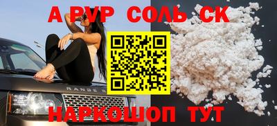 каннабис Гатчина