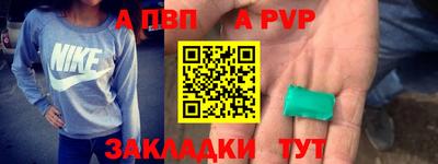каннабис Гатчина
