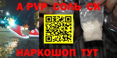 трава Гай
