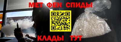 ALPHA-PVP Гагарин
