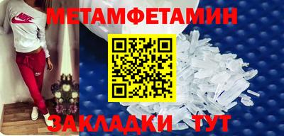 трава Гай