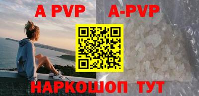 стаф Краснодар