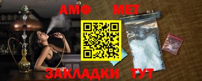 трава Гай