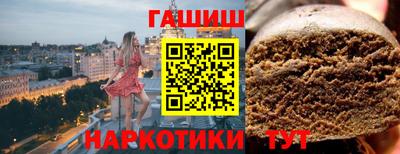 трава Гай