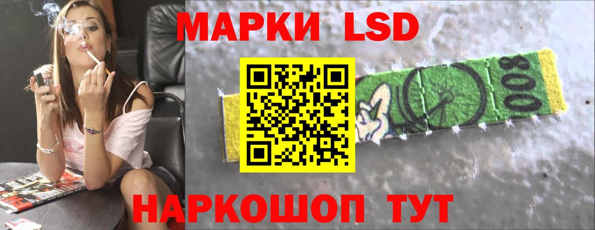 LSD-25 экстази ecstasy  Лсд 25 экстази кислота  Вход с VPN  LSD-25 экстази  Кимовск 