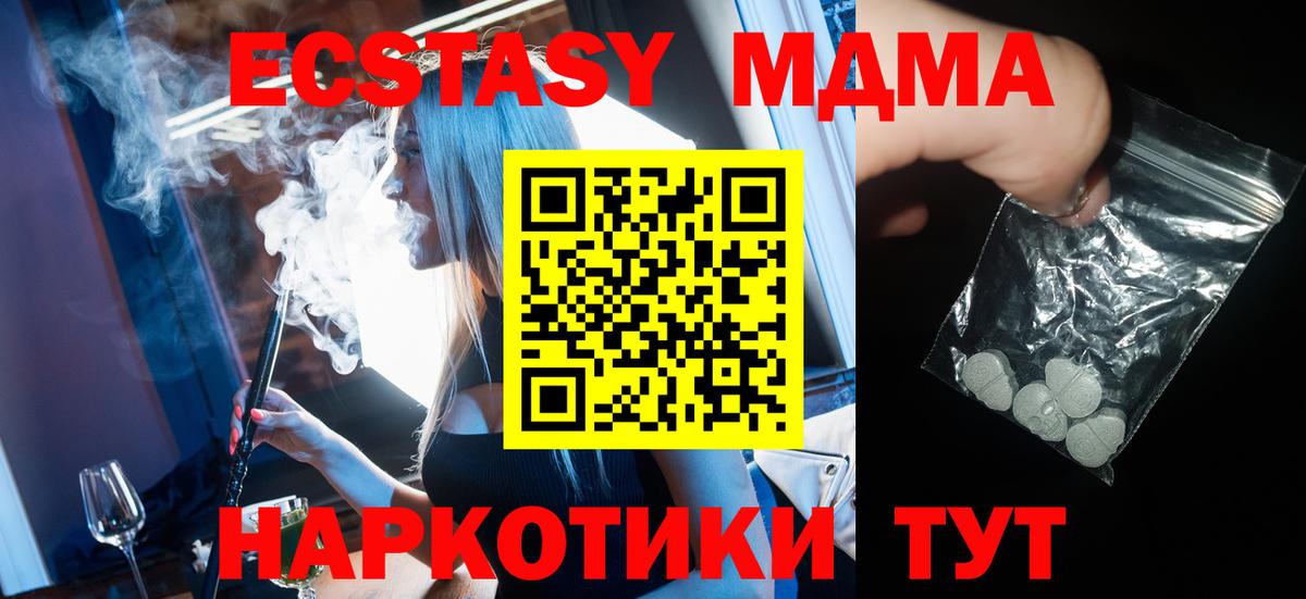 Кимовск  МДМА VHQ  MDMA VHQ  Вход с VPN 