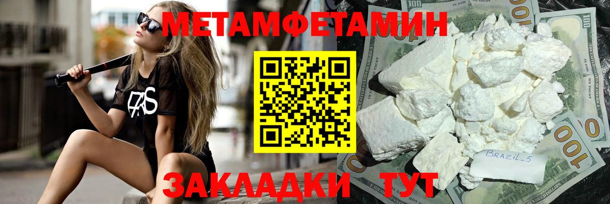 Кимовск  Метамфетамин кристалл  Вход с VPN  Метамфетамин кристалл 