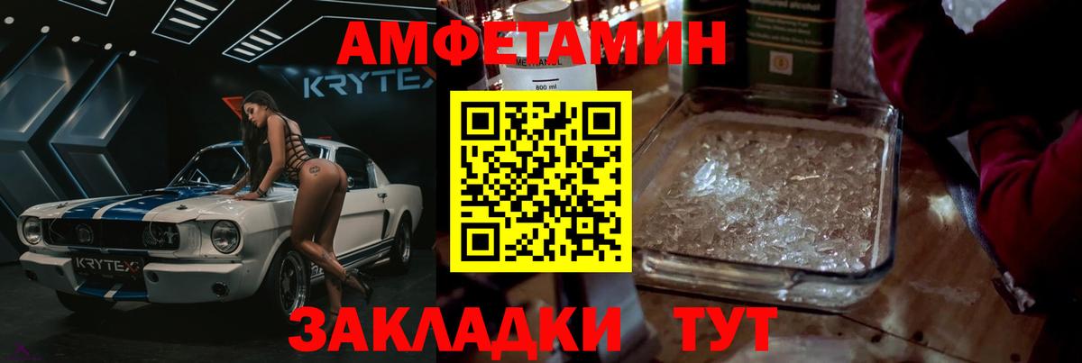 Метамфетамин мет Кимовск