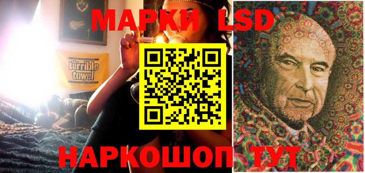 Марки NBOMe 1,8мг Кимовск
